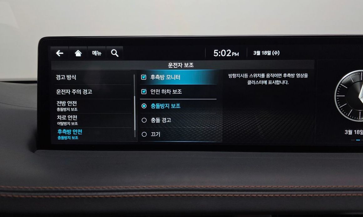 Genesis GV70 2024