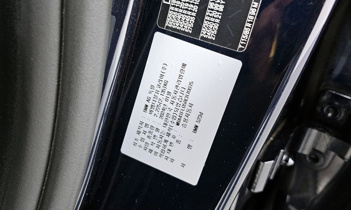 BMW 5-Series 2024