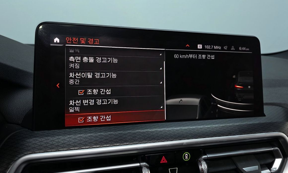 BMW X4 2022