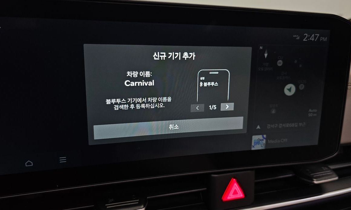 Kia Canival 2026