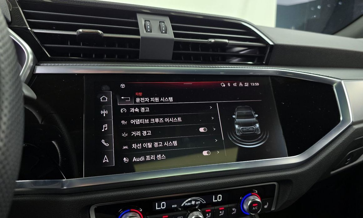 Audi Q3 2024