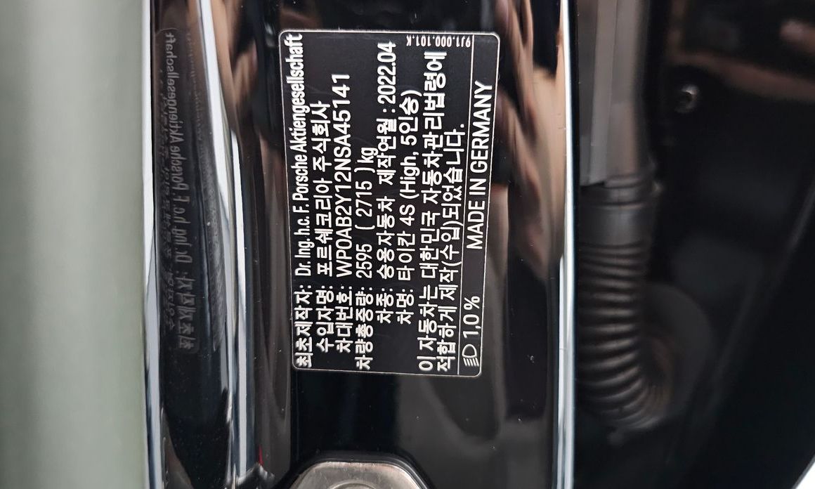 Porsche Taycan 2022
