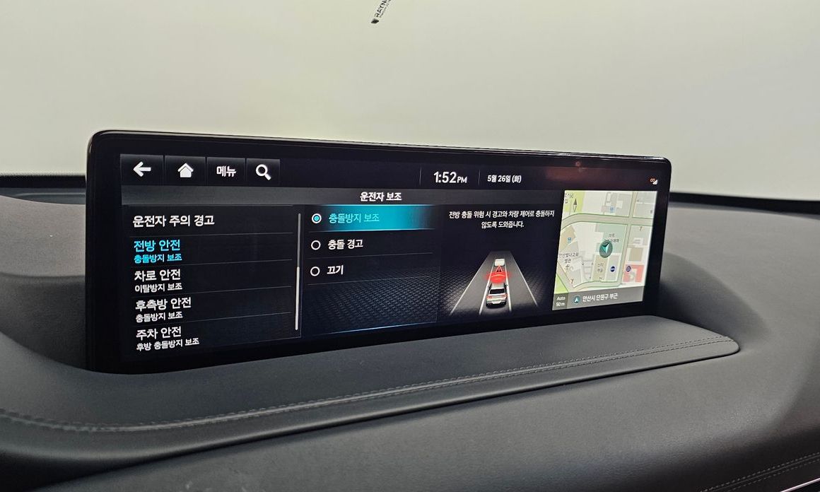 Genesis GV80 2023