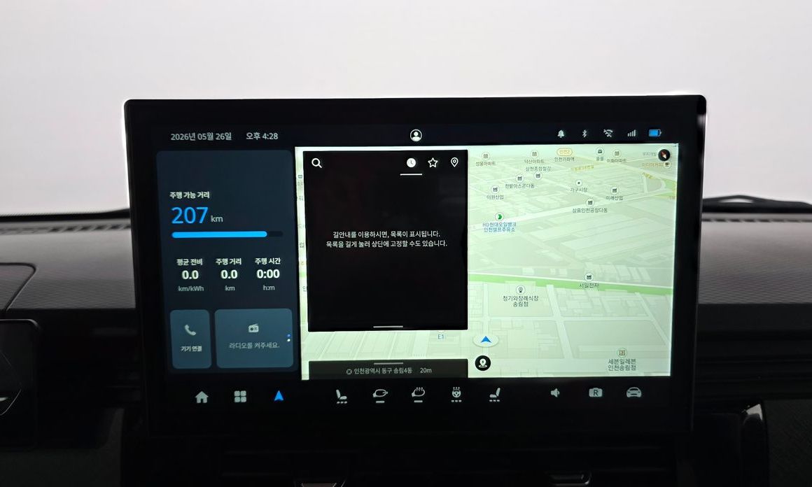 Geely SE-A2 Van 2023