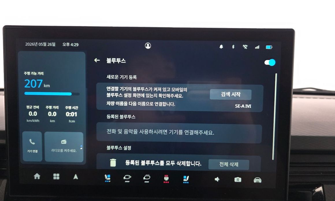 Geely SE-A2 Van 2023