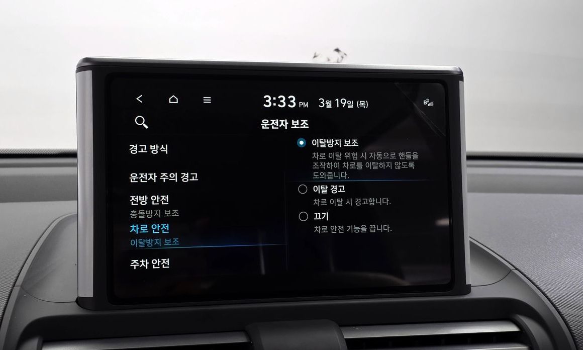 Hyundai Casper 2023