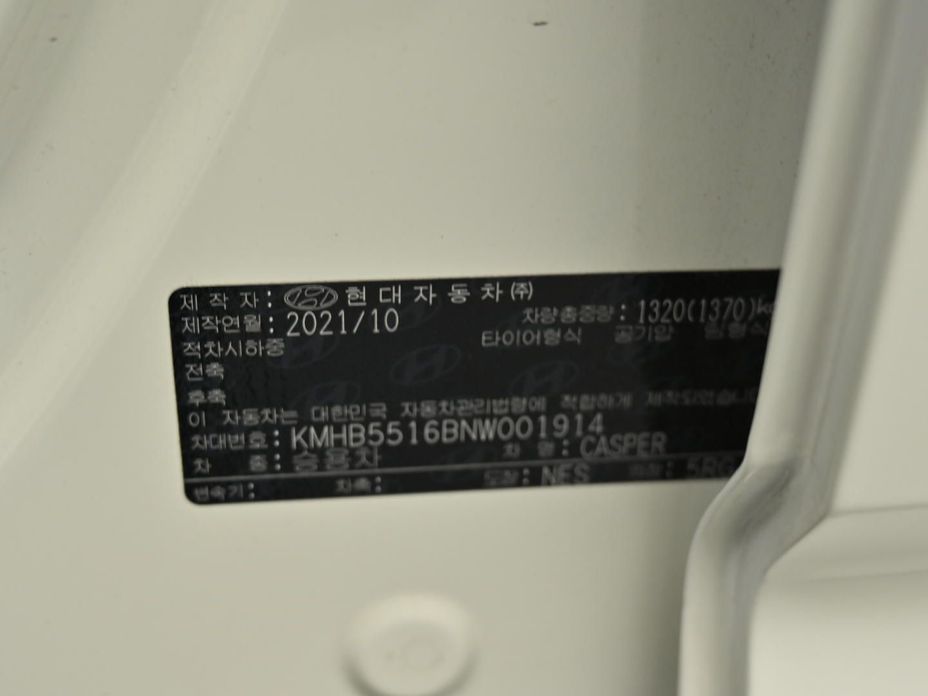 Hyundai Casper 2022