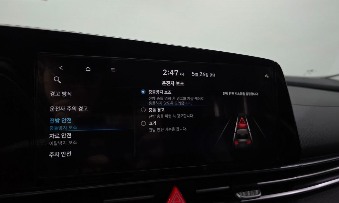 Hyundai AVANTE 2023