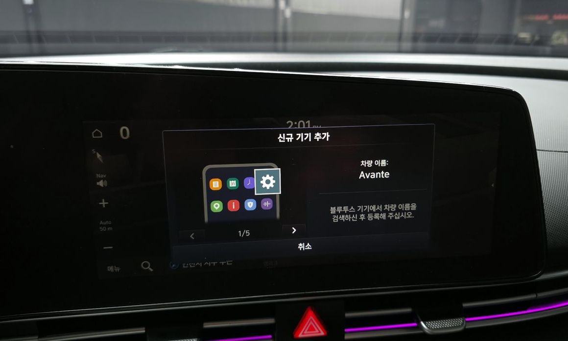 Hyundai AVANTE 2021