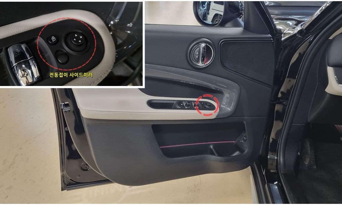 Mini Countryman 2019