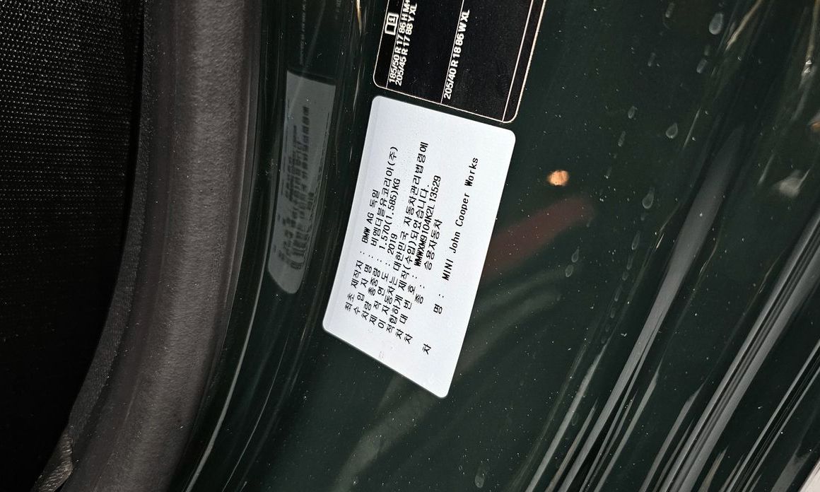 Mini Cooper 2019
