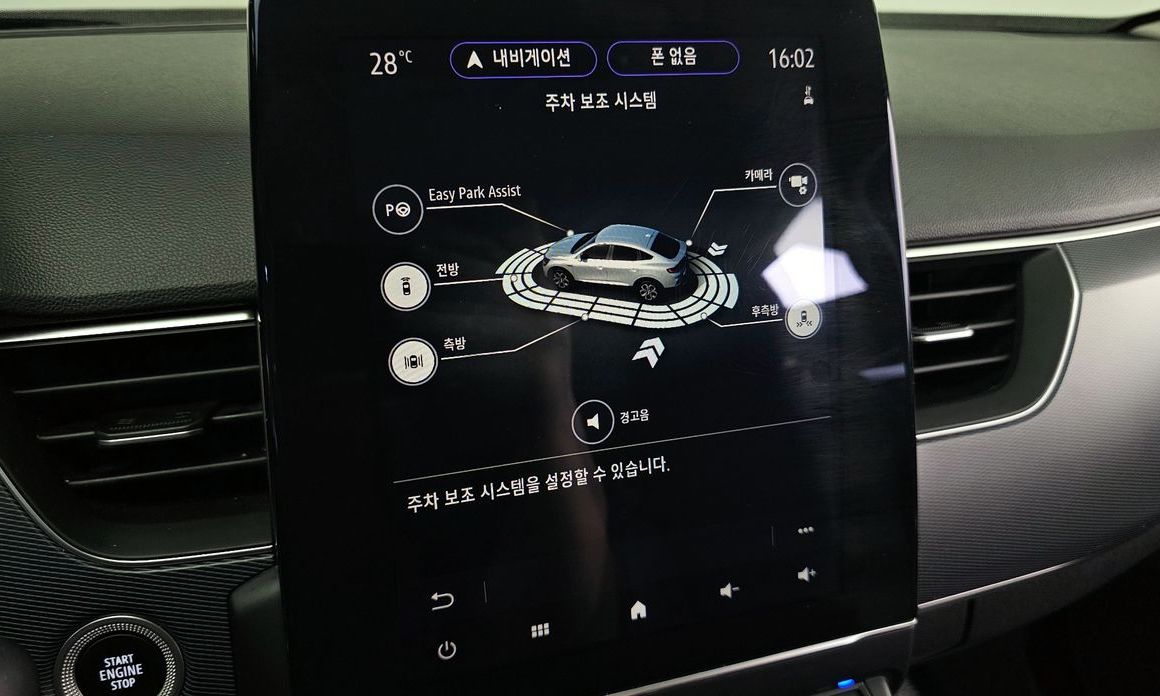 Renault-KoreaSamsung XM3 2023
