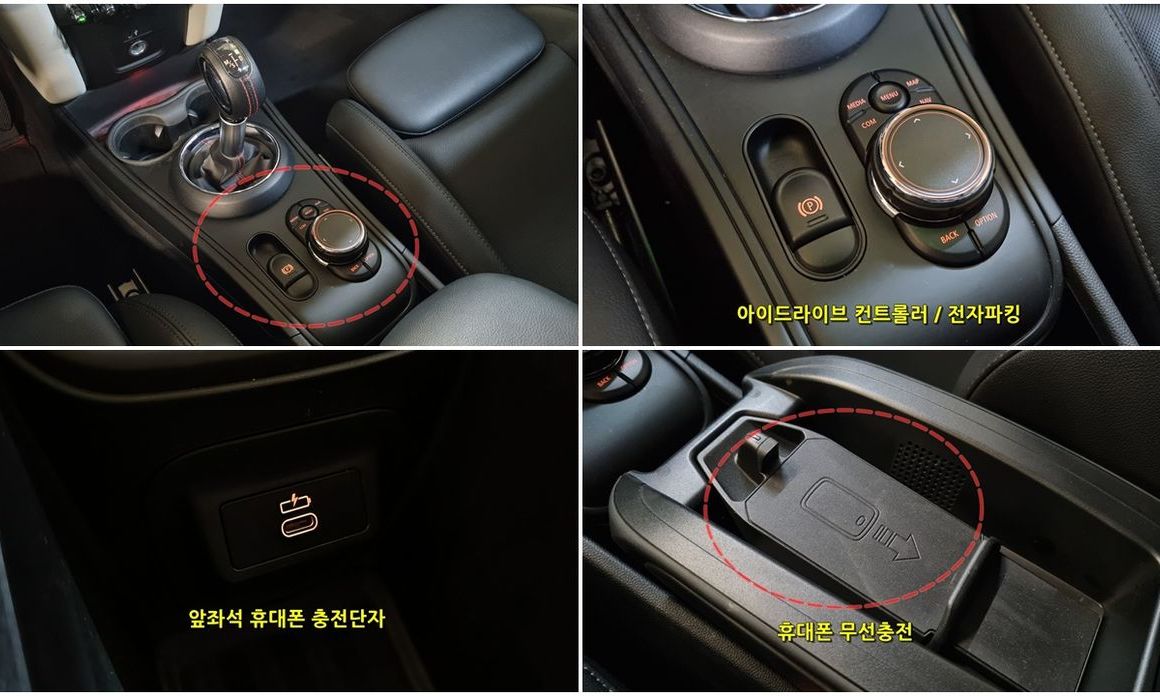 Mini Countryman 2019