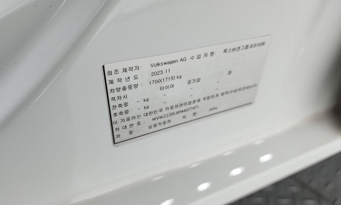 Volkswagen Jetta 2024