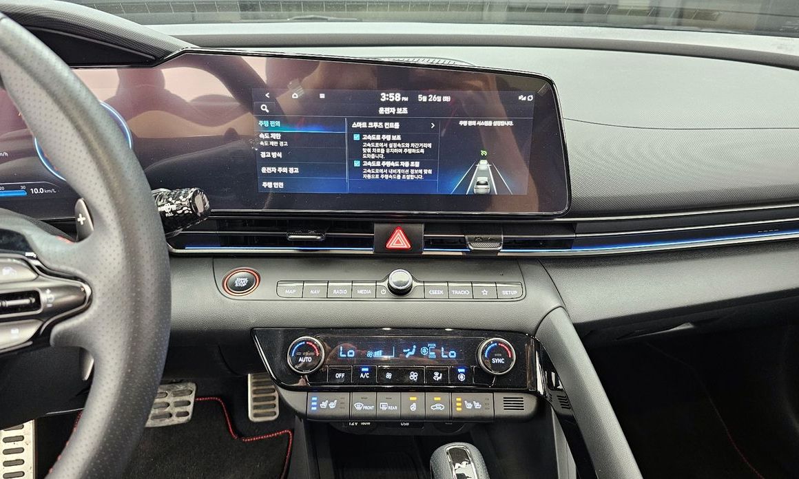 Hyundai AVANTE 2024