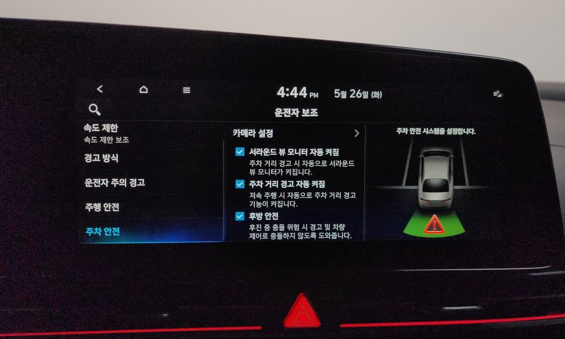 Hyundai AVANTE 2024