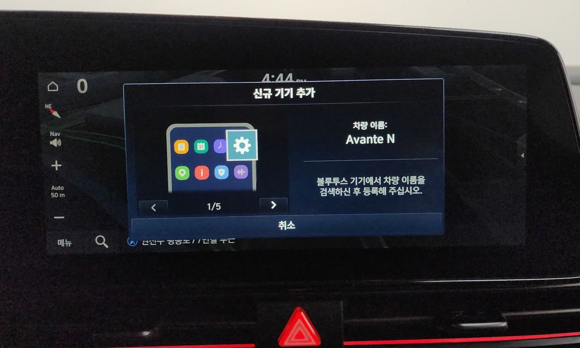 Hyundai AVANTE 2024