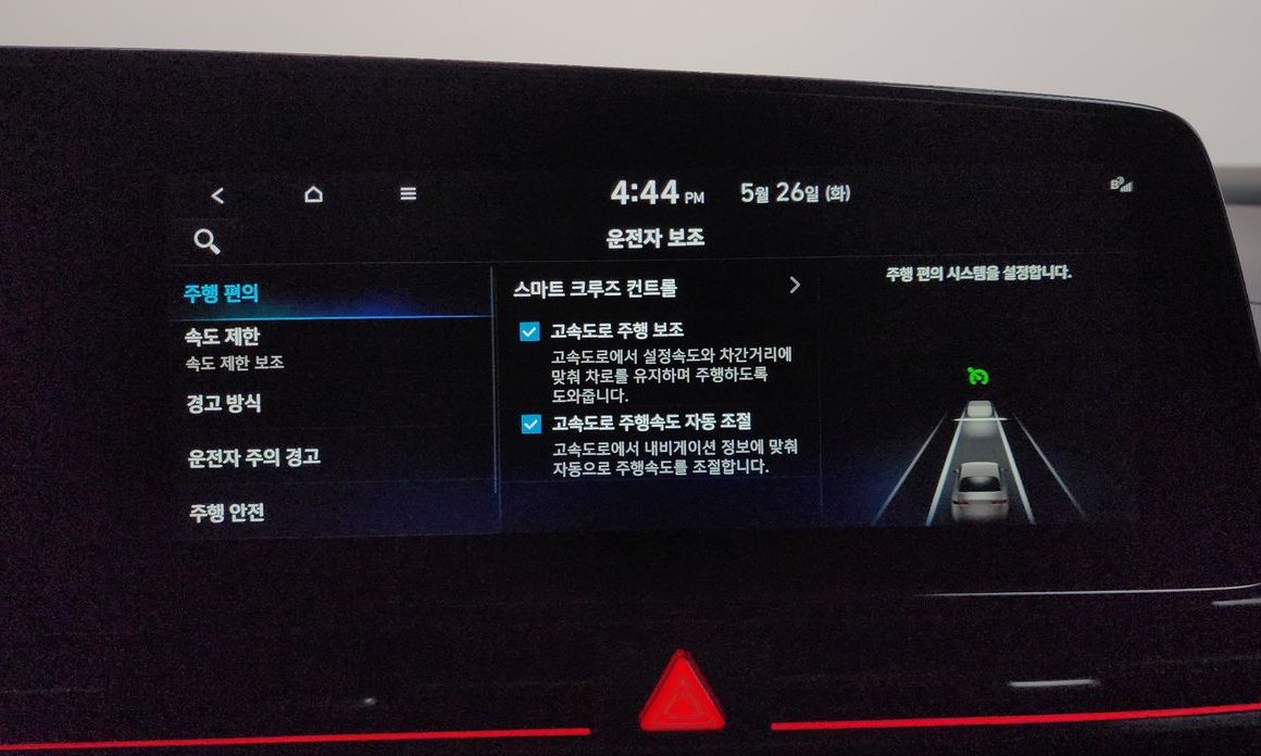 Hyundai AVANTE 2024