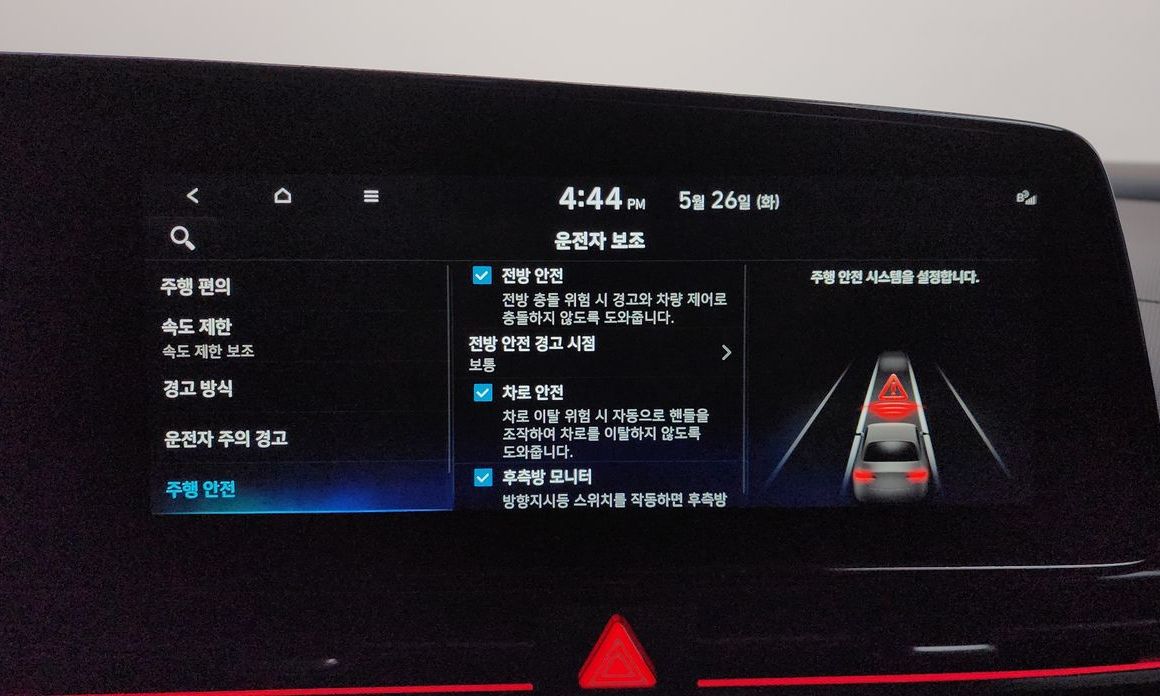 Hyundai AVANTE 2024