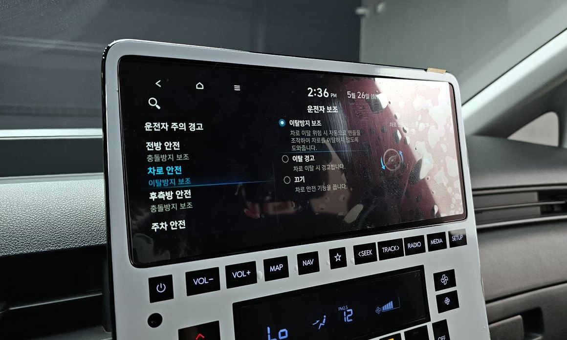 Hyundai Staria 2023