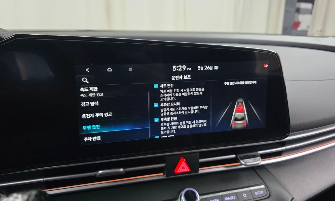 Hyundai AVANTE 2026