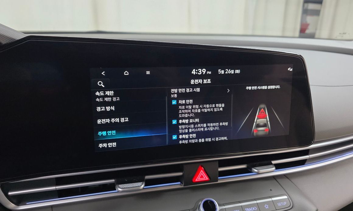 Hyundai AVANTE 2026