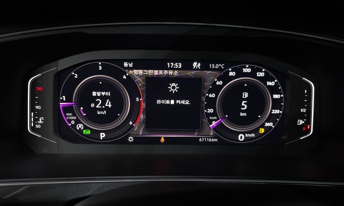 Volkswagen Tiguan 2023