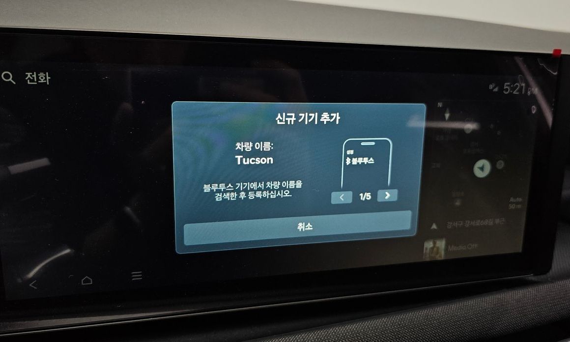 Hyundai Tucson 2026