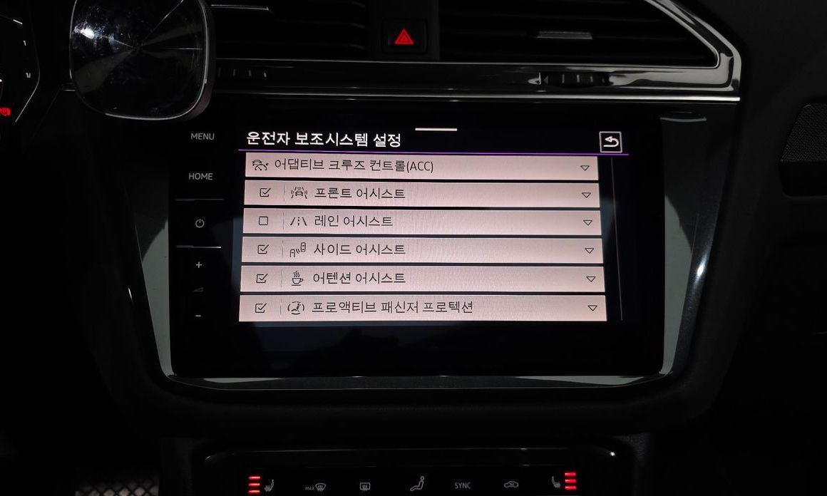 Volkswagen Tiguan 2023