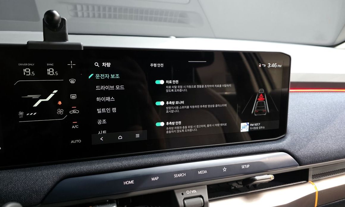 Kia EV3 2025