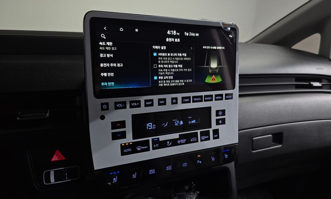 Hyundai Staria 2025