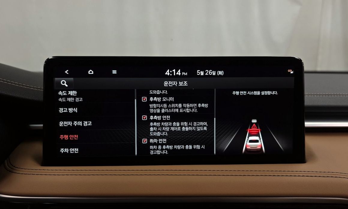 Genesis G70 2025