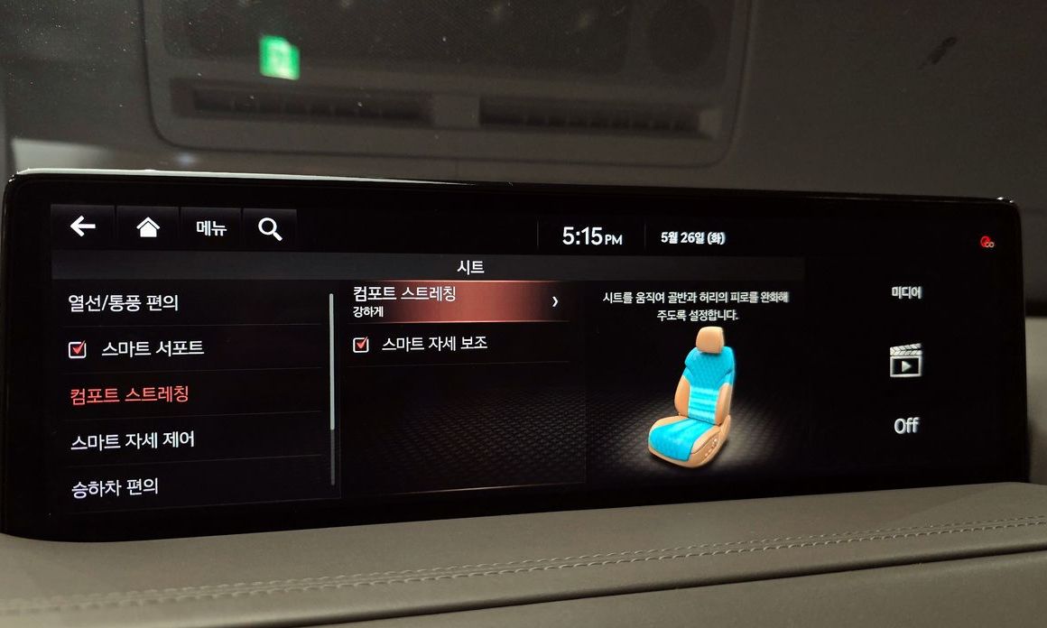 Genesis GV80 2020