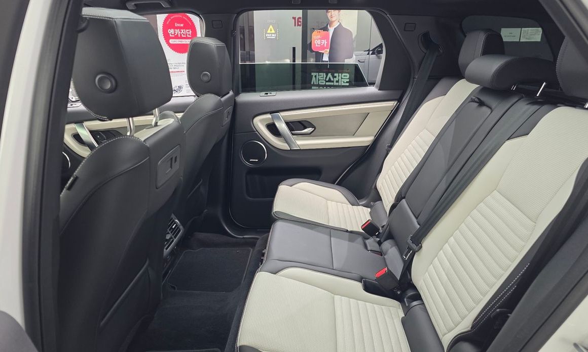 Land Rover Discovery Sport 2025