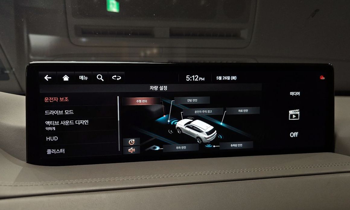 Genesis GV80 2020