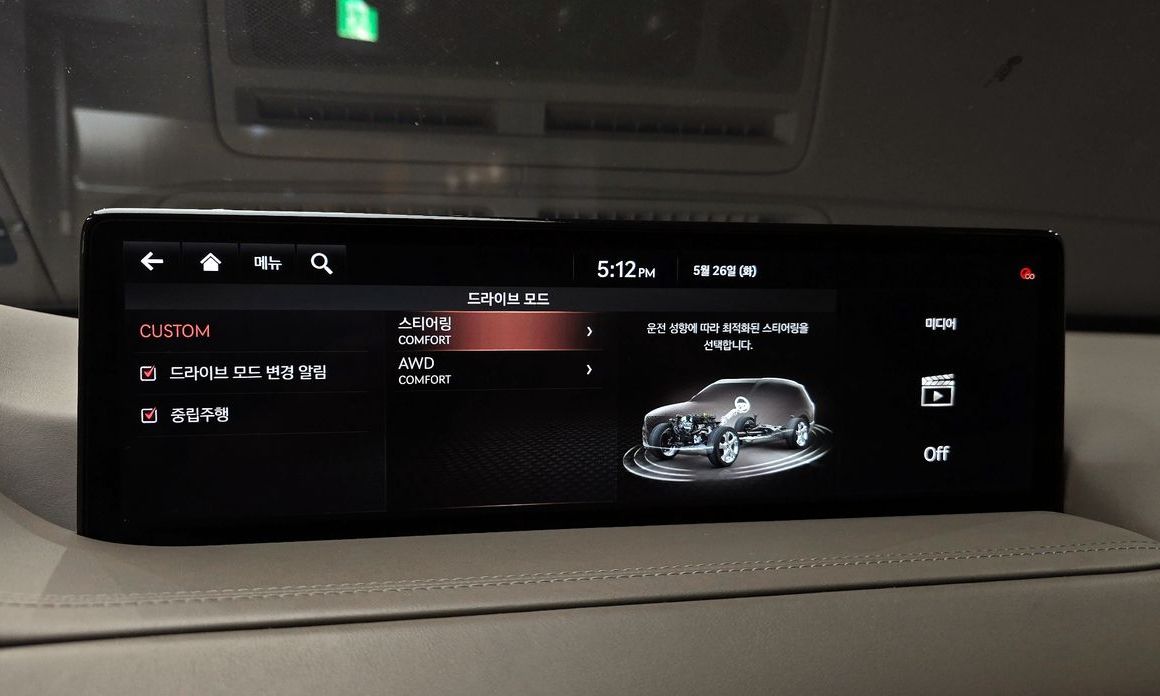 Genesis GV80 2020