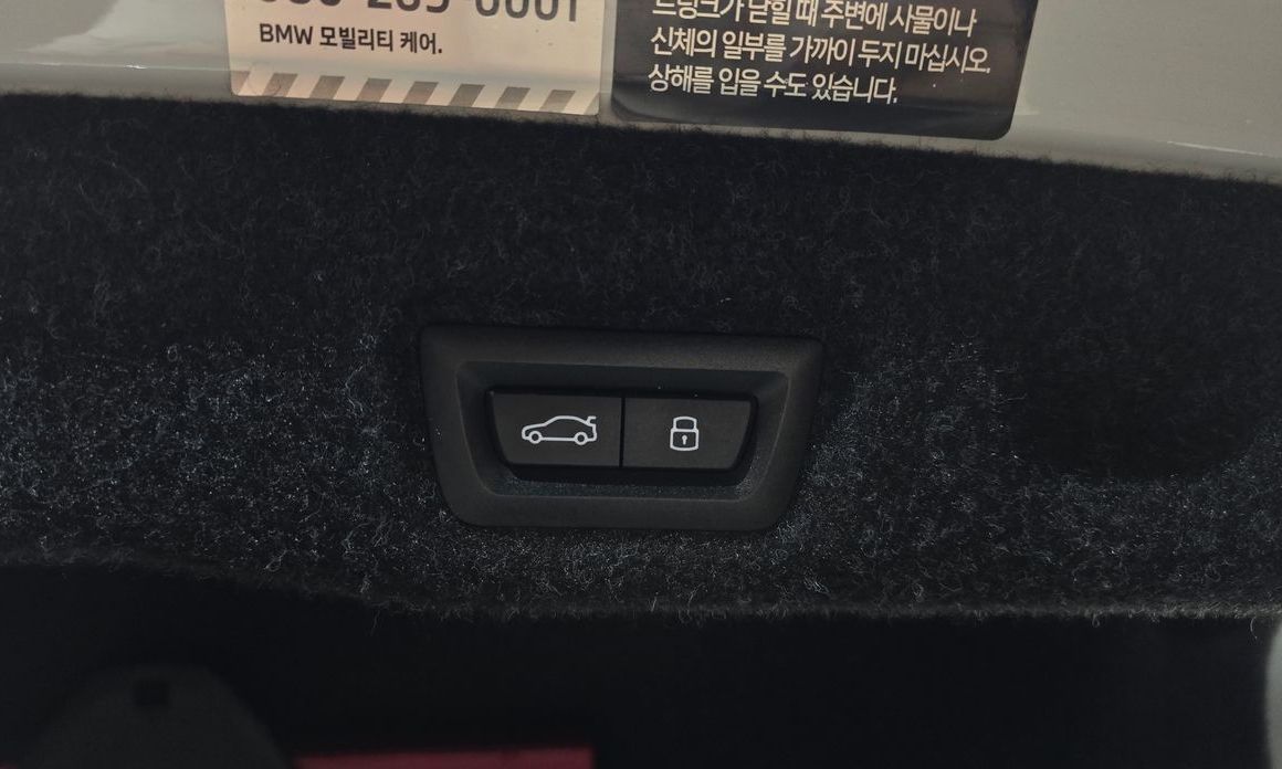 BMW 5-Series 2024