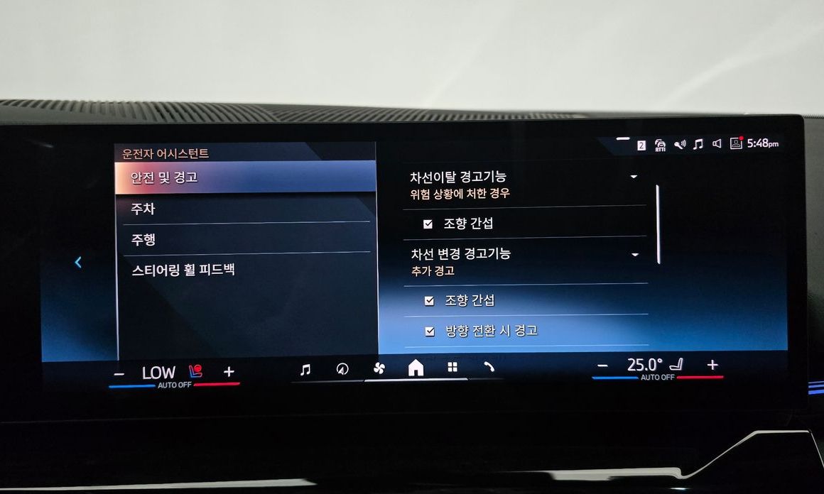 BMW 5-Series 2024
