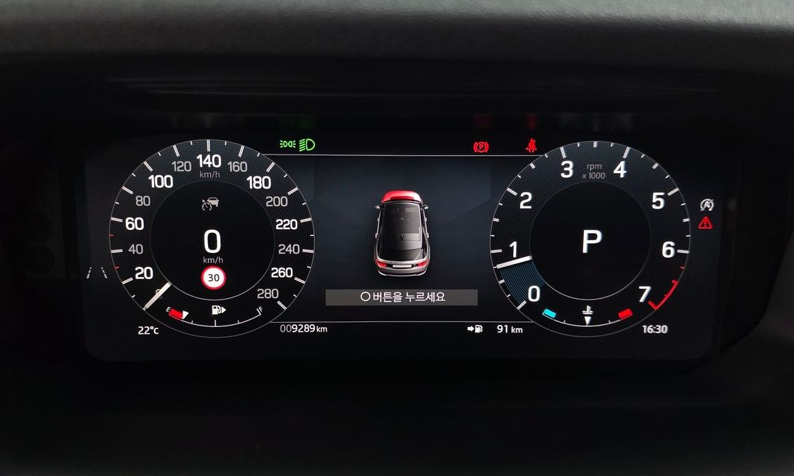 Land Rover Discovery Sport 2025