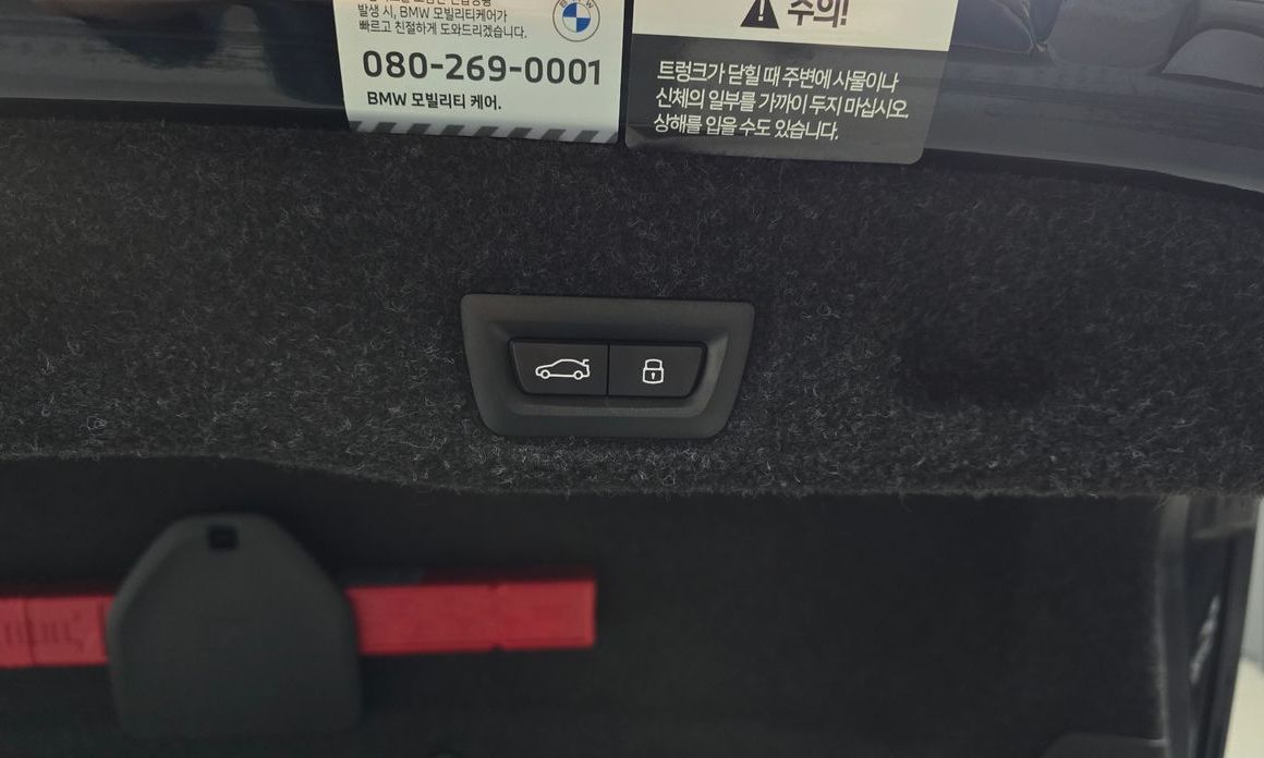 BMW 5-Series 2024