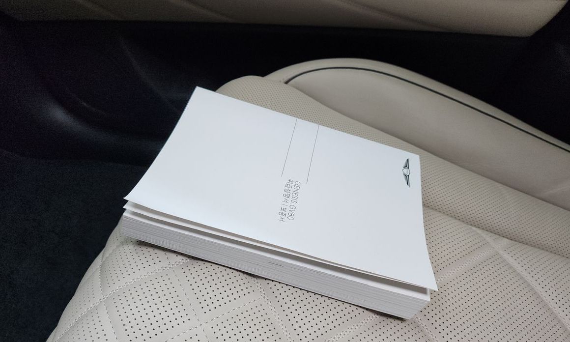 Genesis GV80 2024