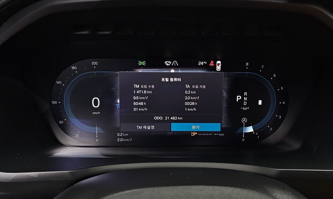 Volvo XC90 2024