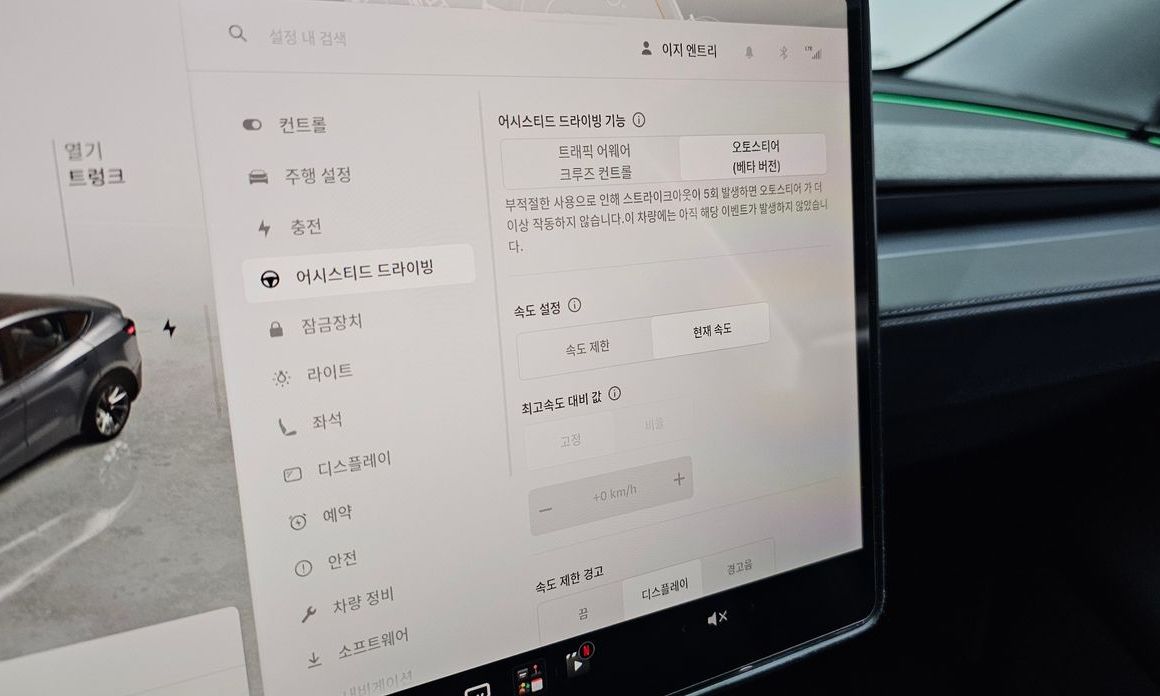 Tesla Model Y 2025