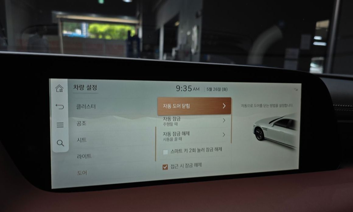 Genesis G90 2023