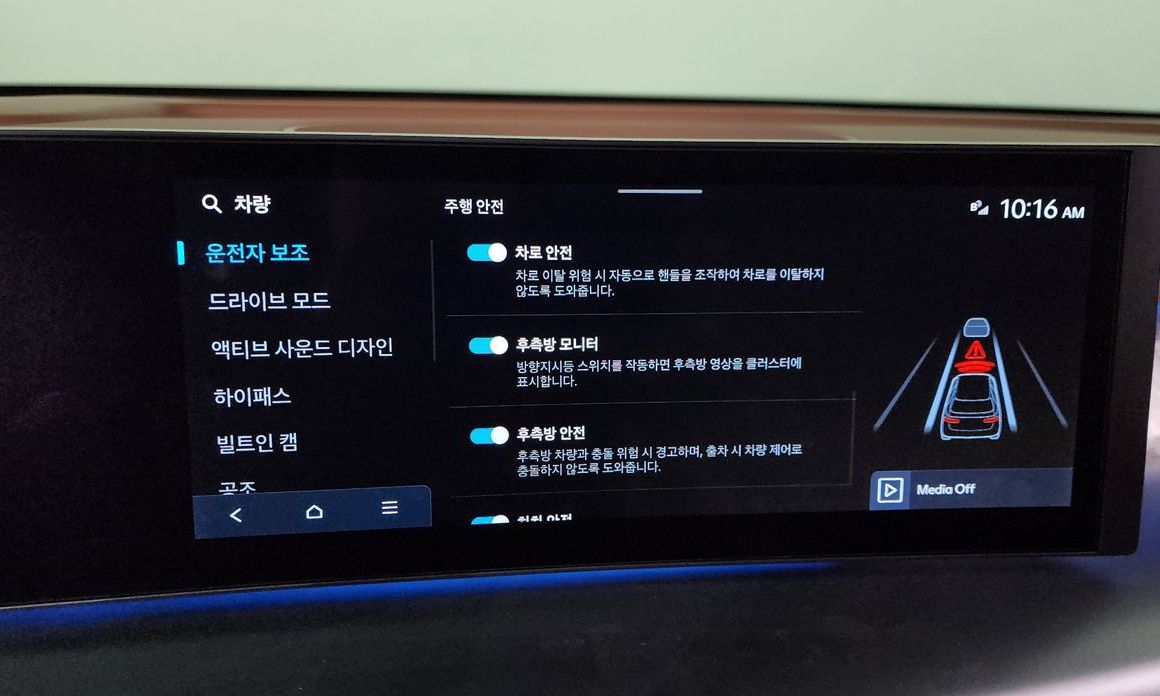 Hyundai Ioniq9 2025