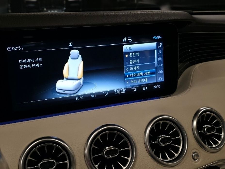 Mercedes-Benz S-Class 2020