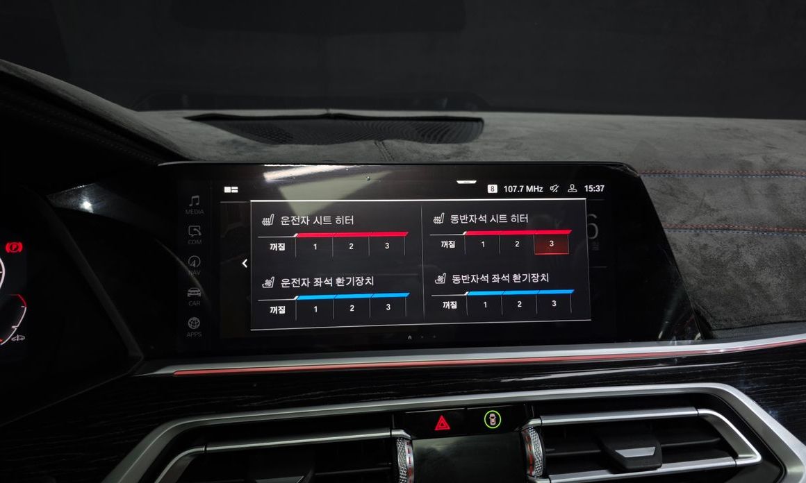 BMW X7 2020