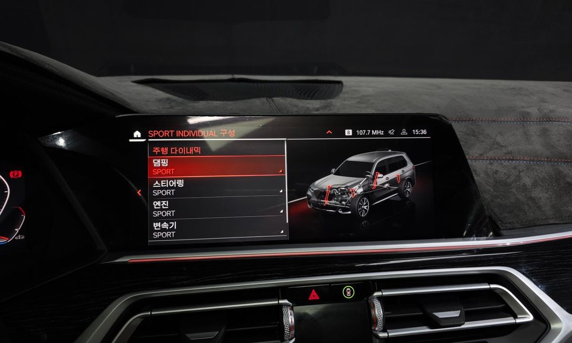 BMW X7 2020