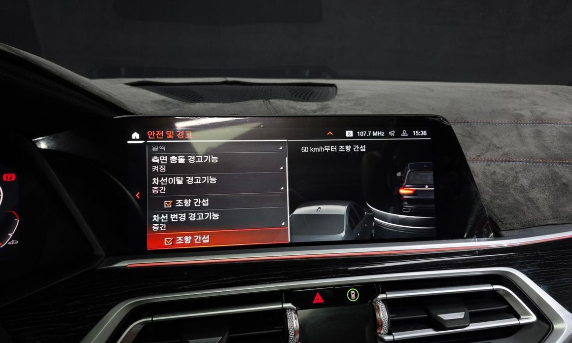 BMW X7 2020