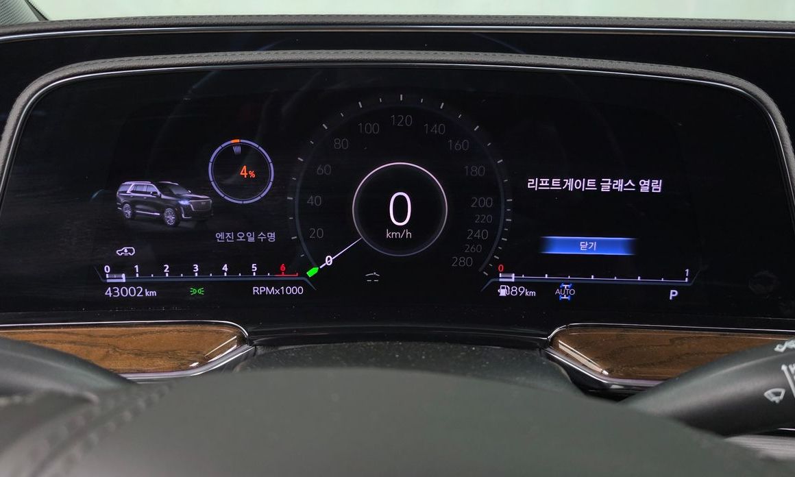 Cadillac Escalade 2023